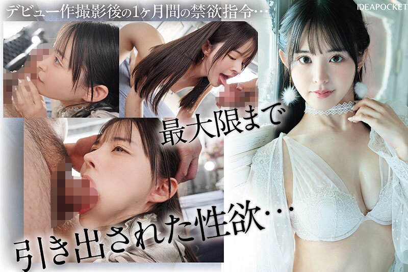 sexjapan